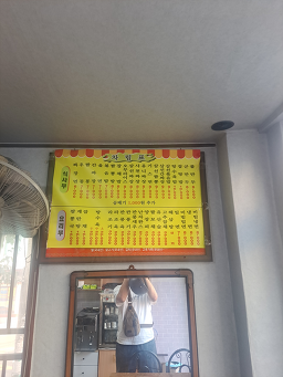 통통반점 대표 사진
