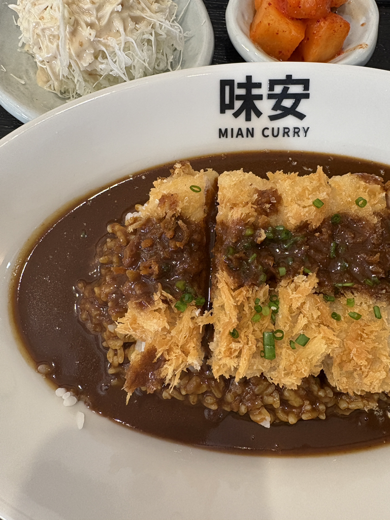 미안카레 사진 4