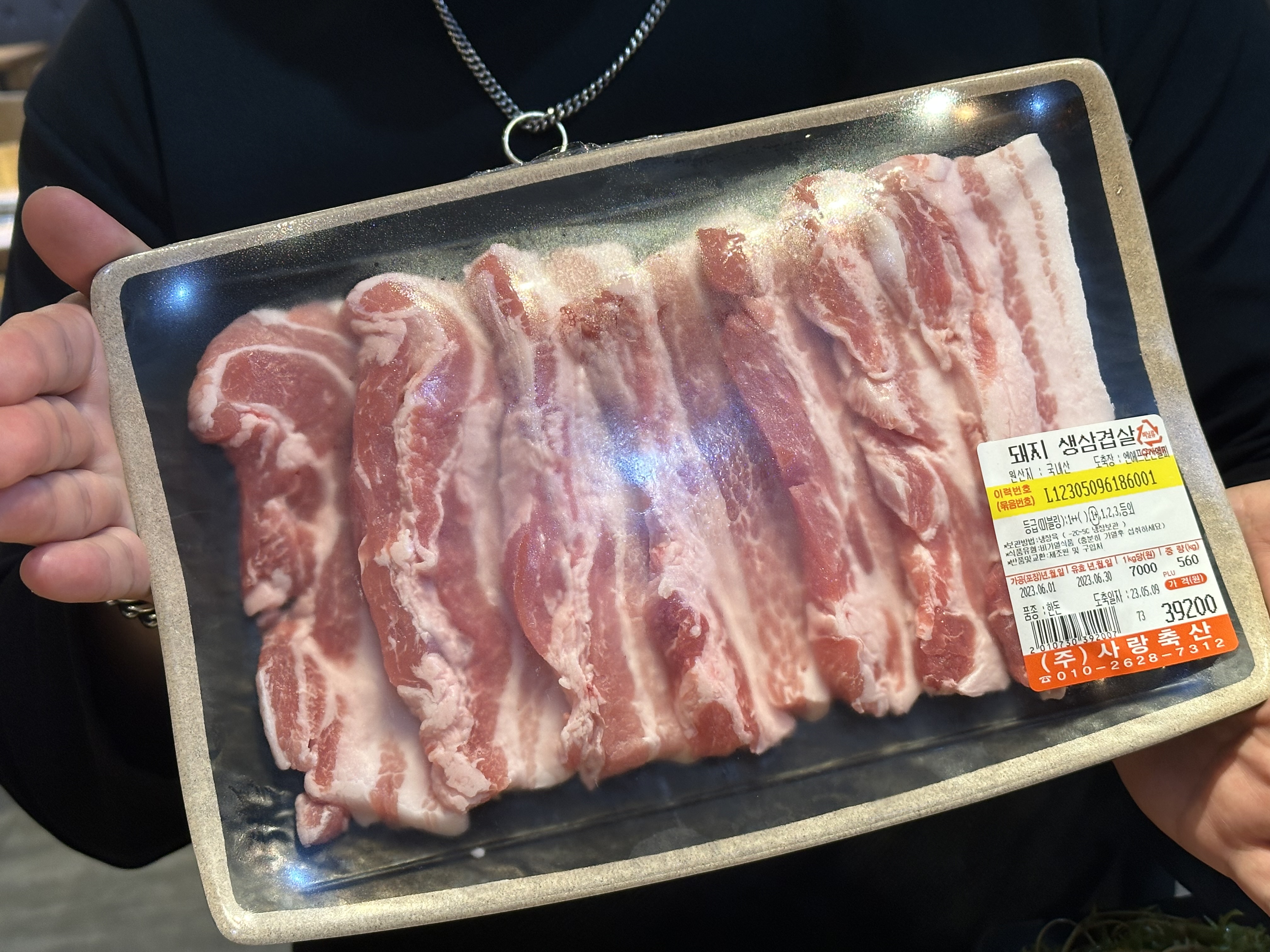 사랑축산식육식당 사진 2