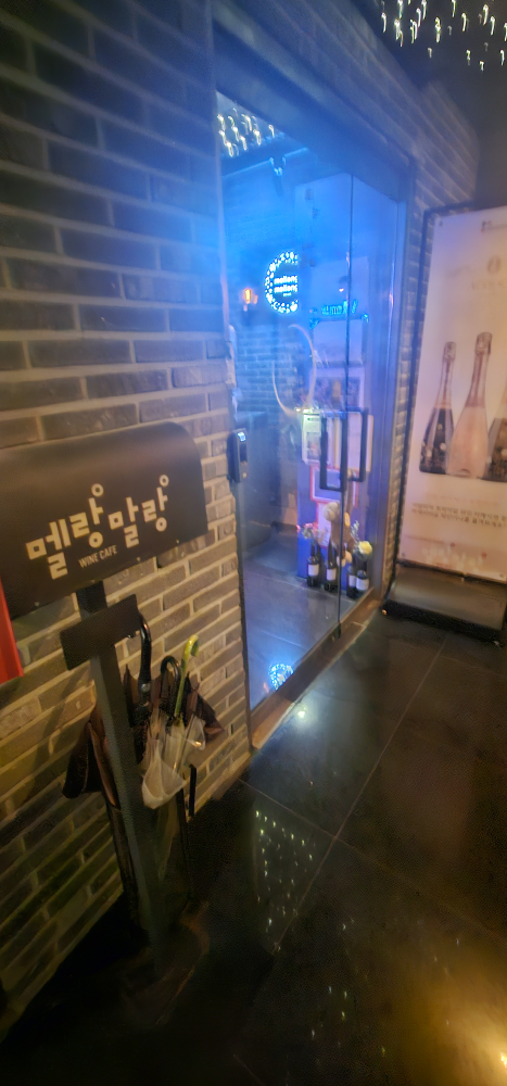 멜랑말랑 대표 사진