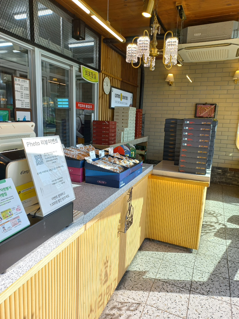 신라명가 본점 경주빵 찰보리빵 사진 5
