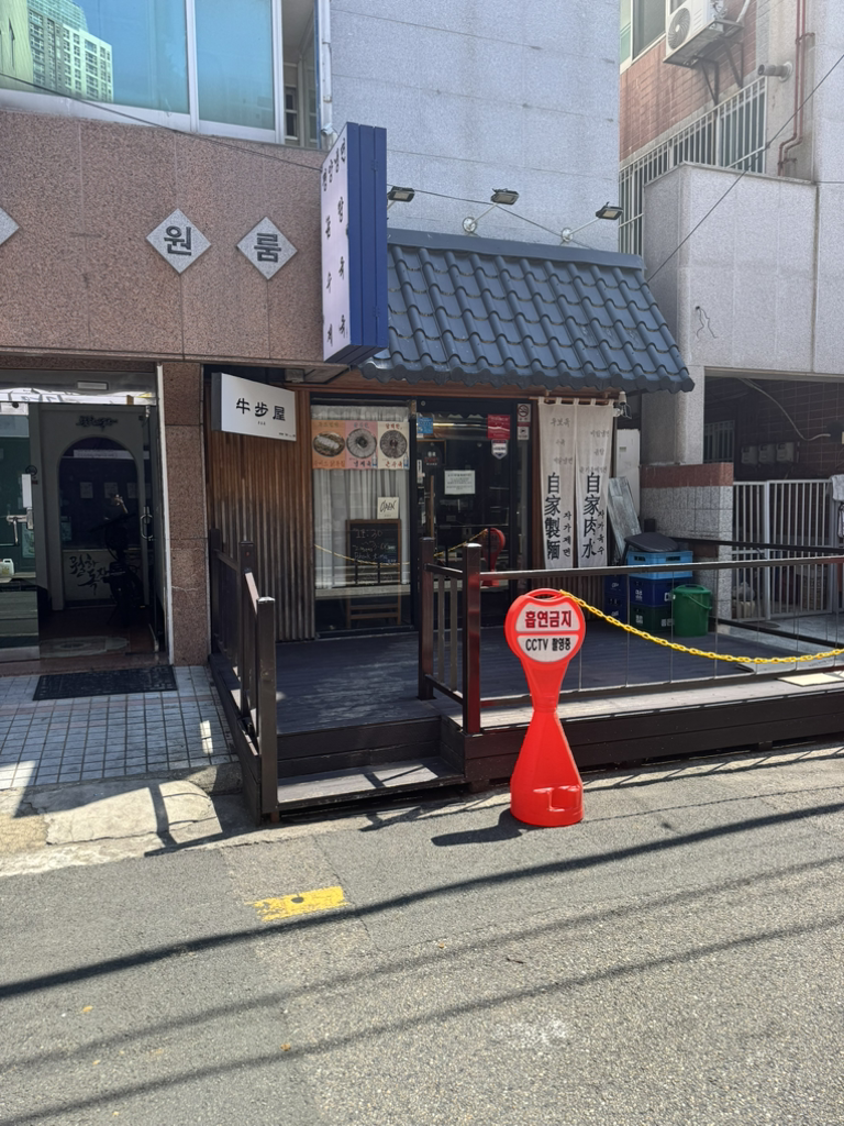 우보옥 사진 2