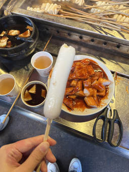 김가네분식 사진 2