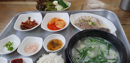 남도돼지국밥 대표 사진