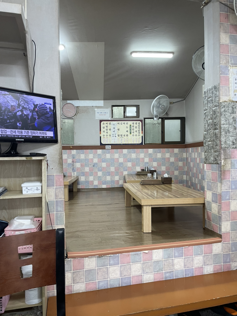 소문난손칼국수 대표 사진