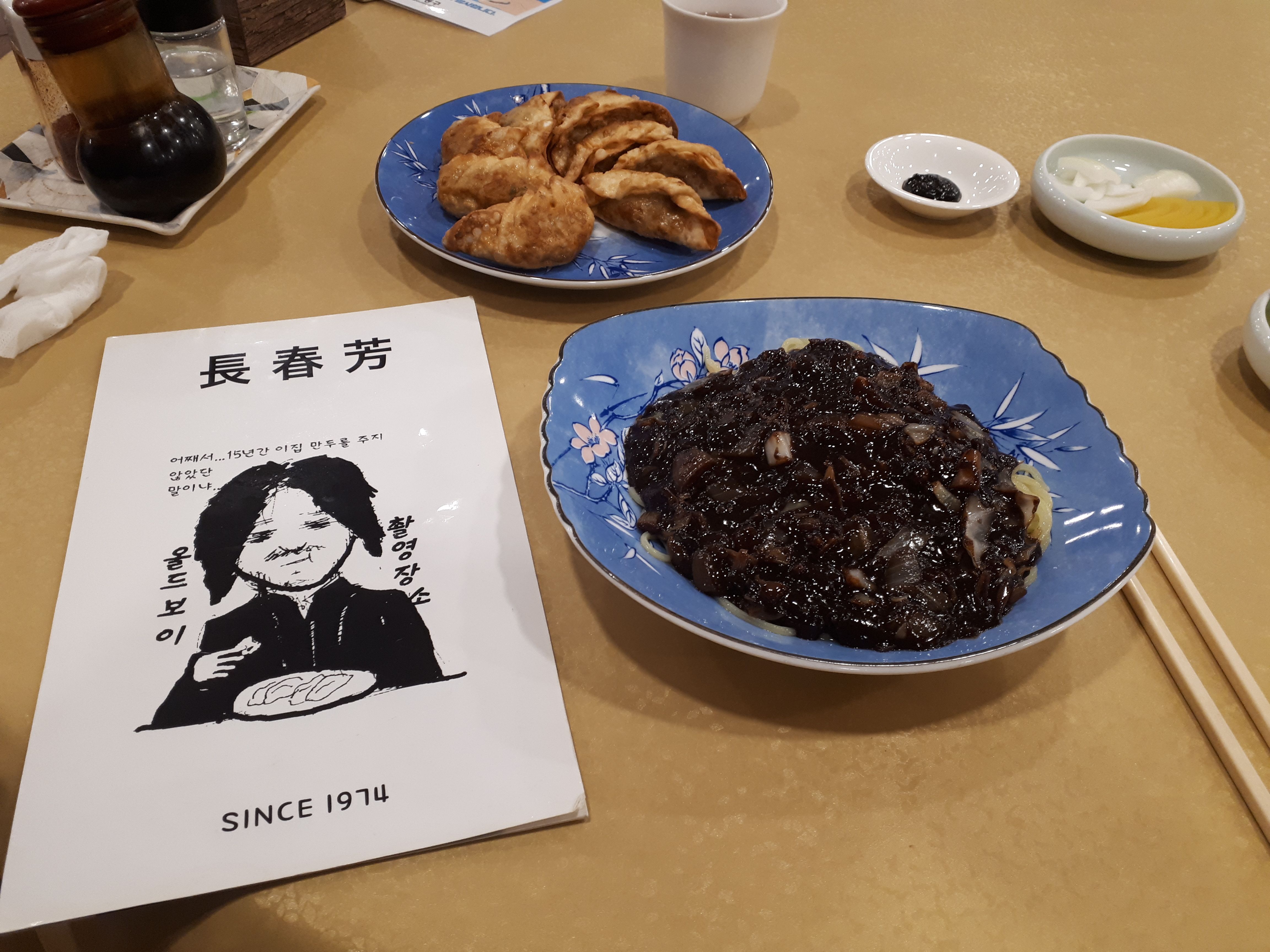 장춘방 사진 4