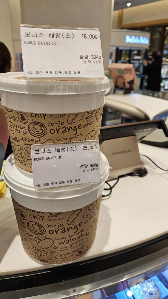그래인스 신세계백화점센텀시티점 대표 사진