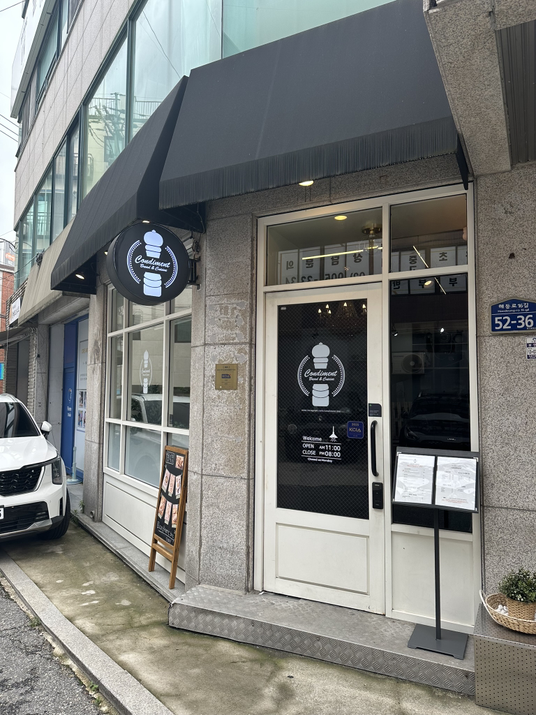 콩디망 사진 5