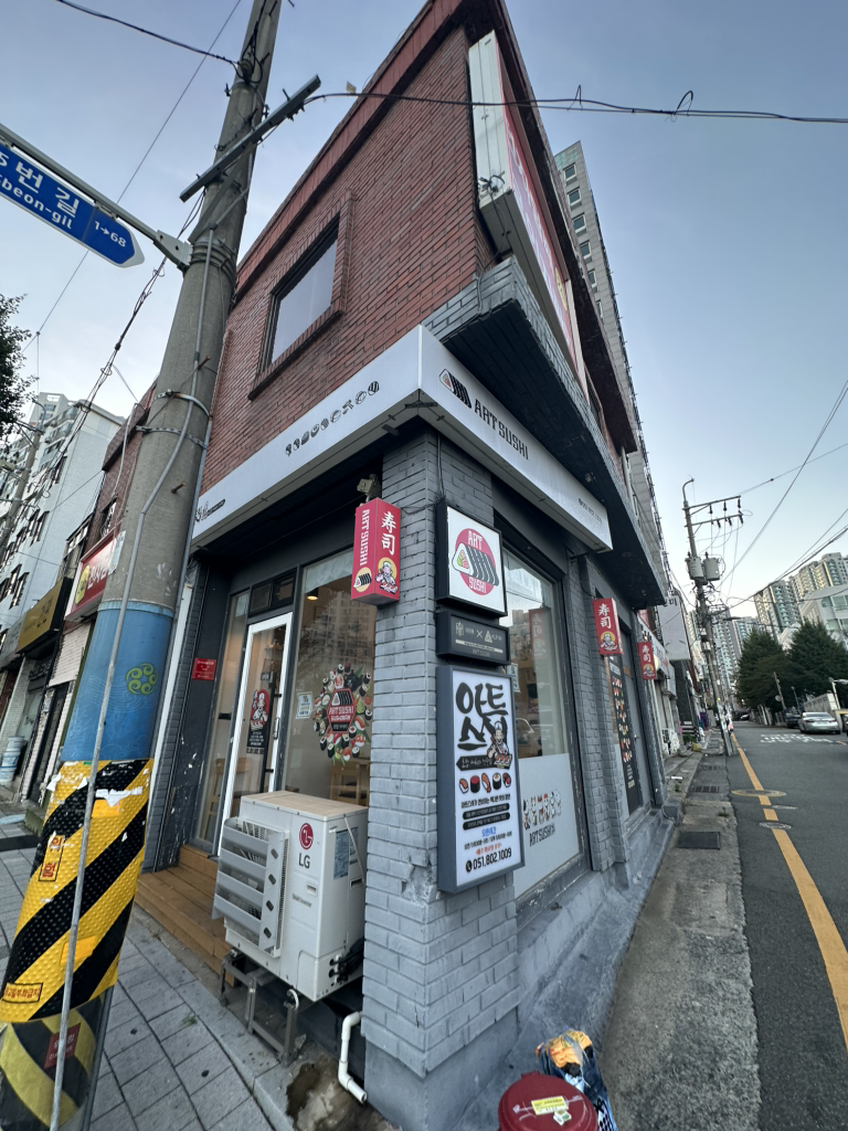 아트스시 사진 4