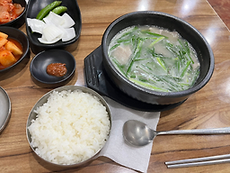 둥굴레국밥 사진 2