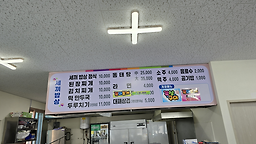 세끼밥상 사진 3