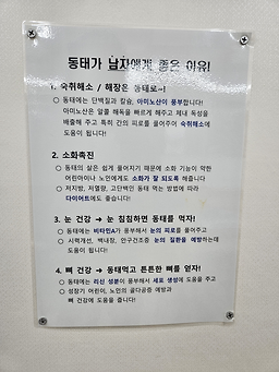 김태연국민동태탕찜 장흥점 사진 5
