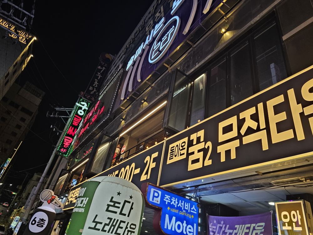오구땡땡 사진 2