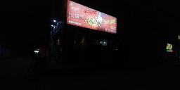 사쿠사쿠 강릉교동점 사진 3