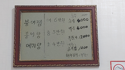 수로산장 사진 3