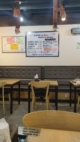 종가식당 사진 2