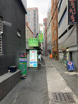 작은영토 돈까스집 대표 사진