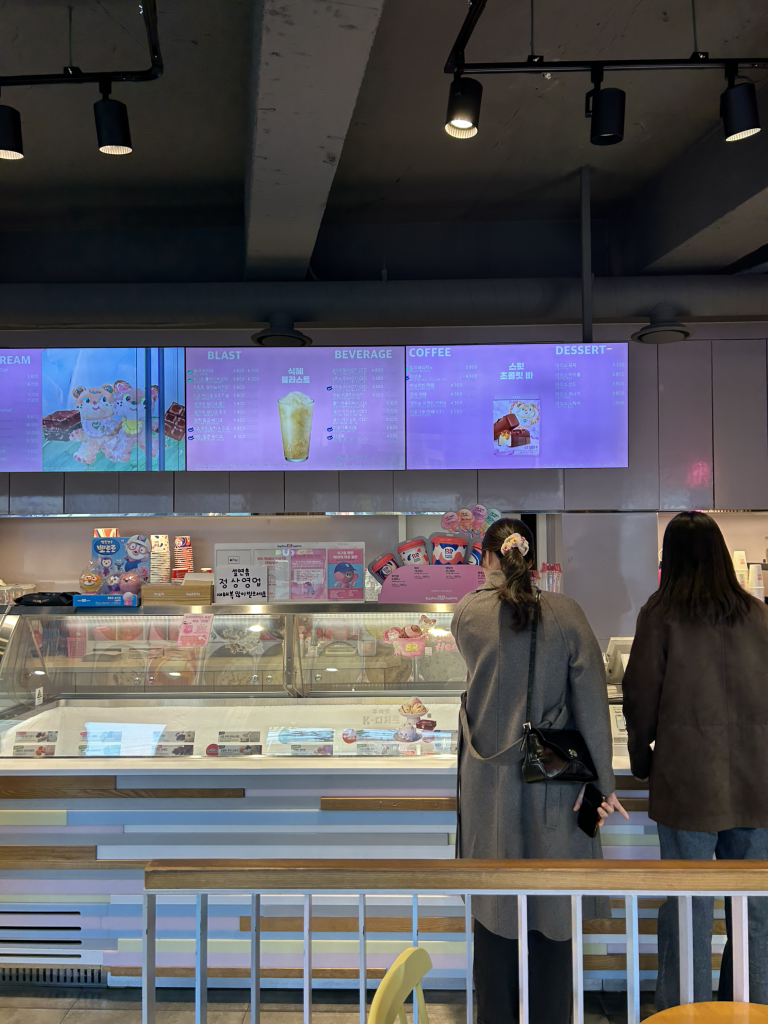 배스킨라빈스 거제수월점 사진 2