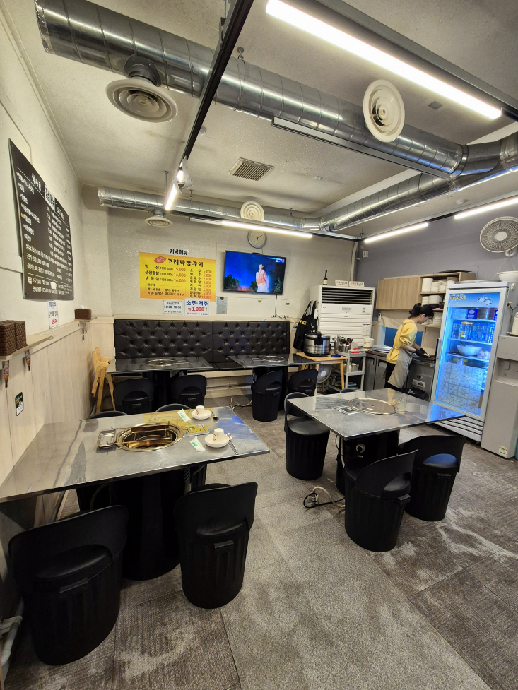 순천고려막창구이 대표 사진