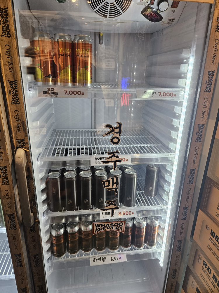화수컴퍼니 경주지점 사진 2