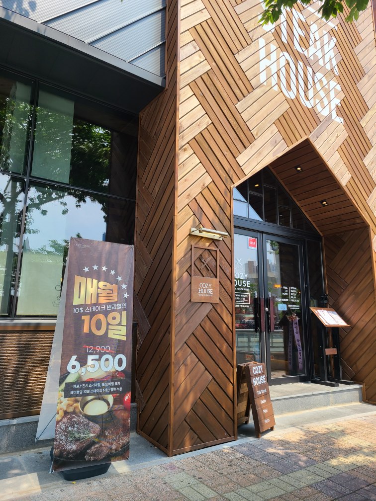 코지하우스 덕천점 사진 4