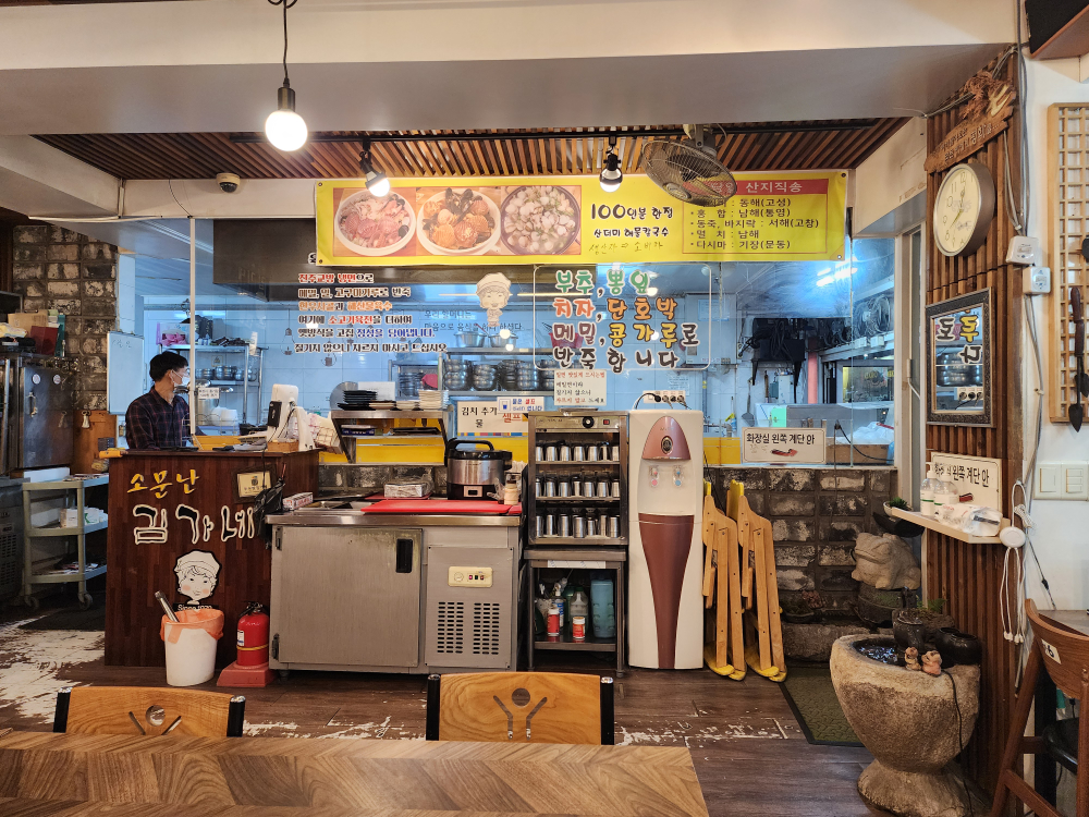 김가네 삼색칼국수 사진 4