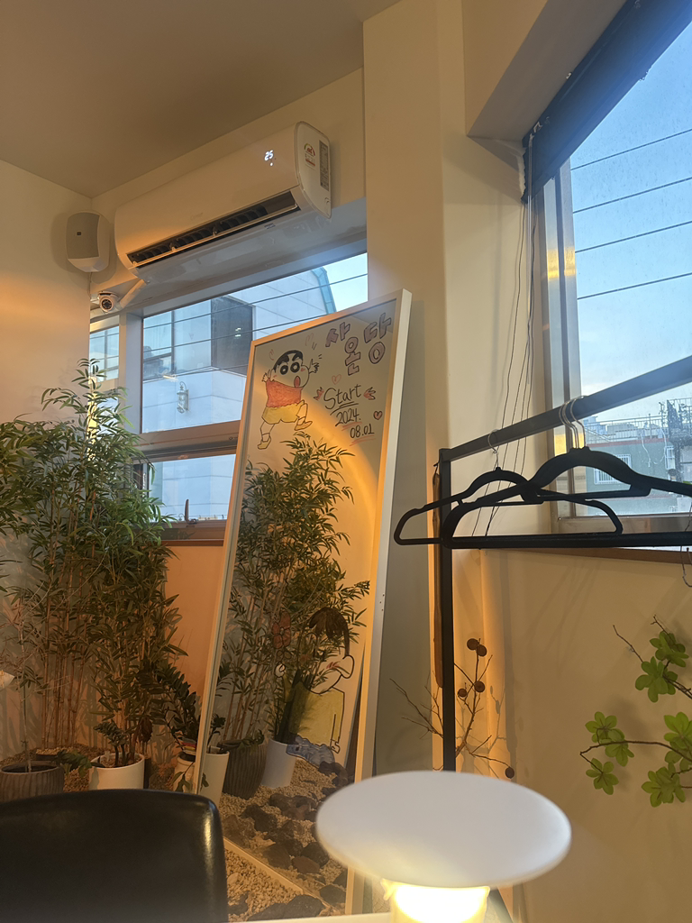 사온당 대표 사진