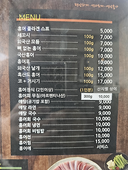 영산홍가 대표 사진