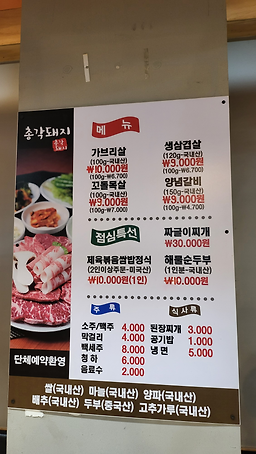 총각돼지 사진 8