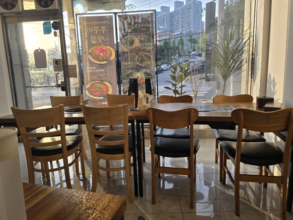 공주칼국수쭈꾸미구이 여수점 대표 사진