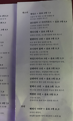 스네글비어 대표 사진