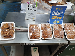 한방녹차족발 사진 2