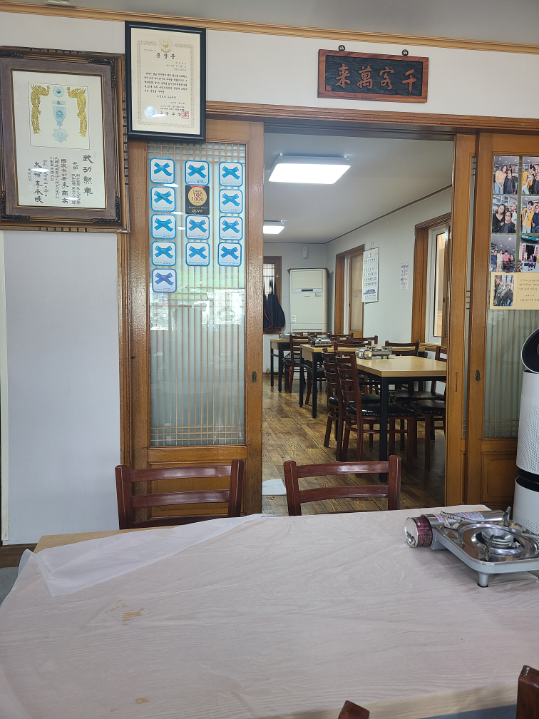 용암할매횟집 사진 7