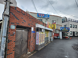 해뜨는돼지국밥 대표 사진