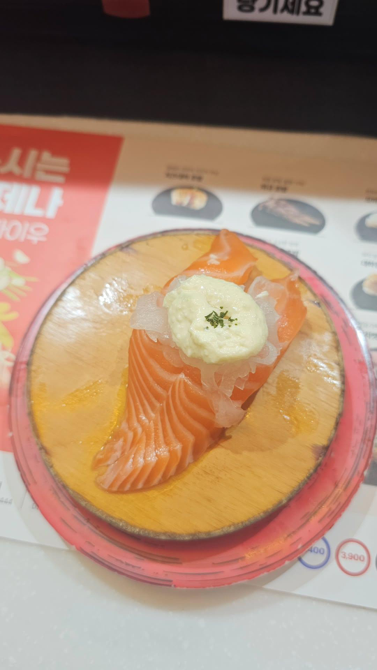 스시마이우 부산대점 사진 3