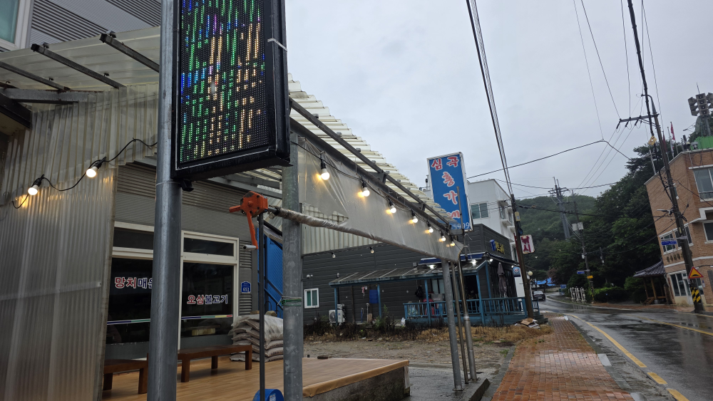심곡홍가네식당 대표 사진