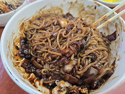 화국반점 사진 8