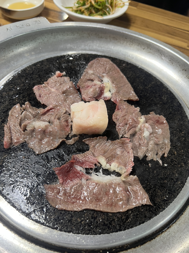 88간바지 대표 사진