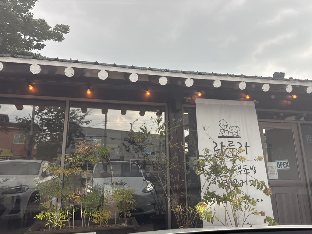 라루라 사진 5