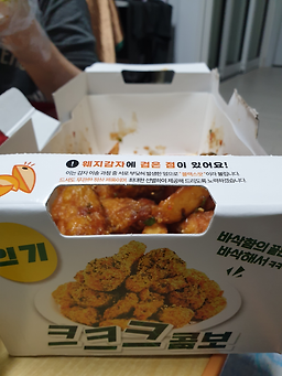 60계치킨 부산다대포점 대표 사진