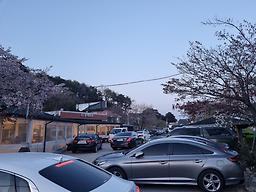 연곡유정오리 연곡본점 대표 사진