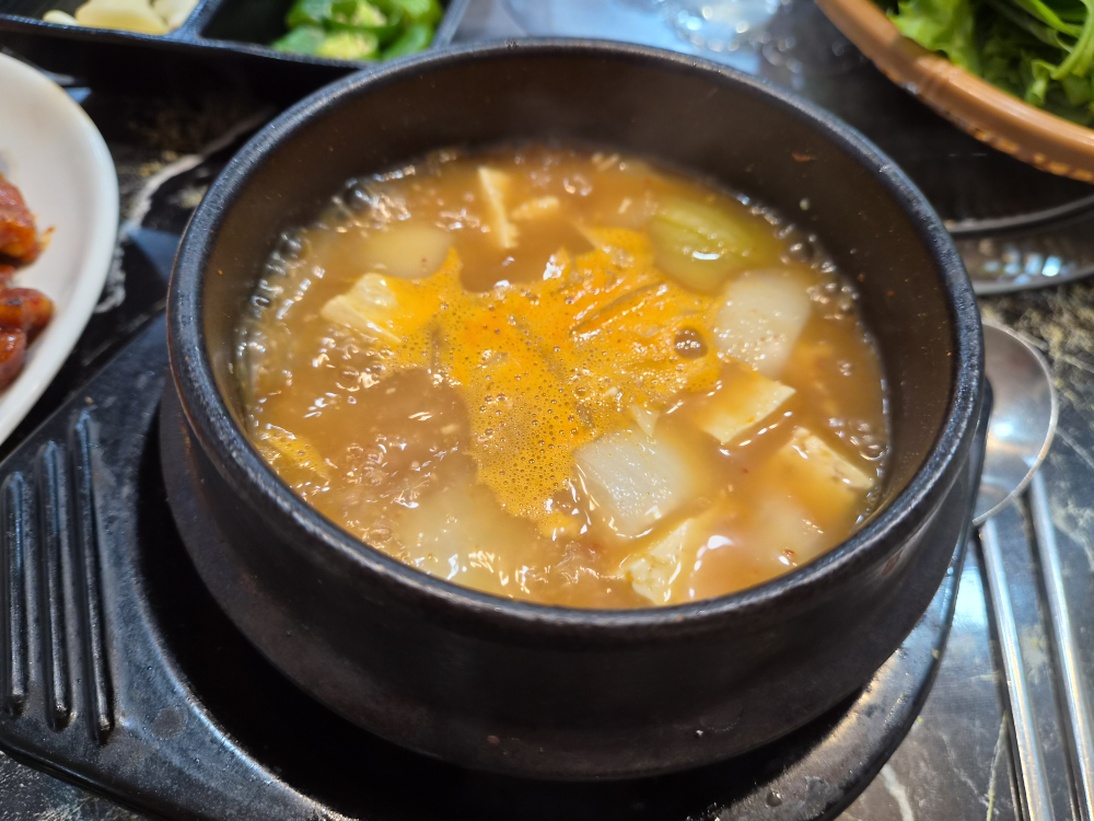 대모골 사진 2