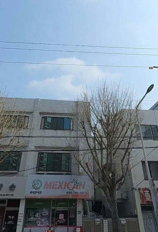 맥시칸치킨 용해점 대표 사진
