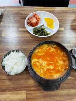 수림분식 사진 3
