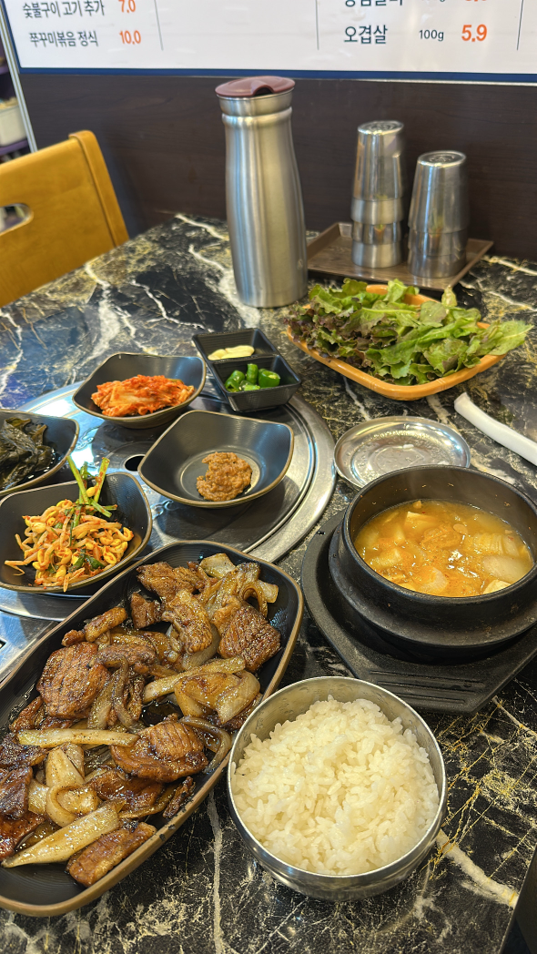 대모골 대표 사진