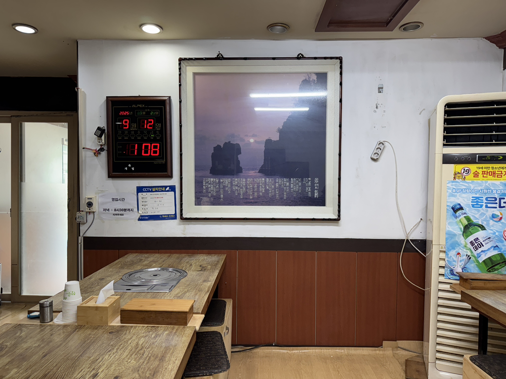장어가좋아 대표 사진