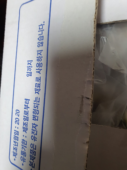 낙원떡집 사진 2