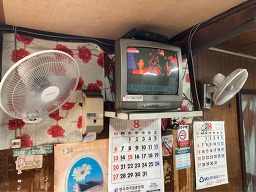 서면집 사진 4