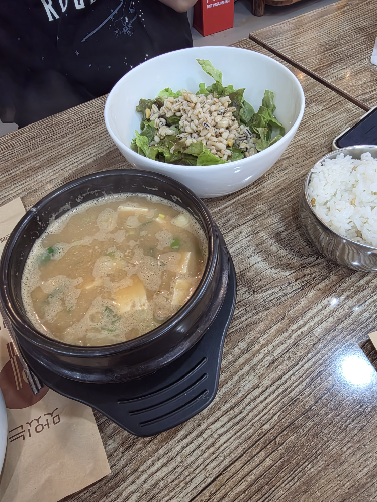 감탄골 사진 6