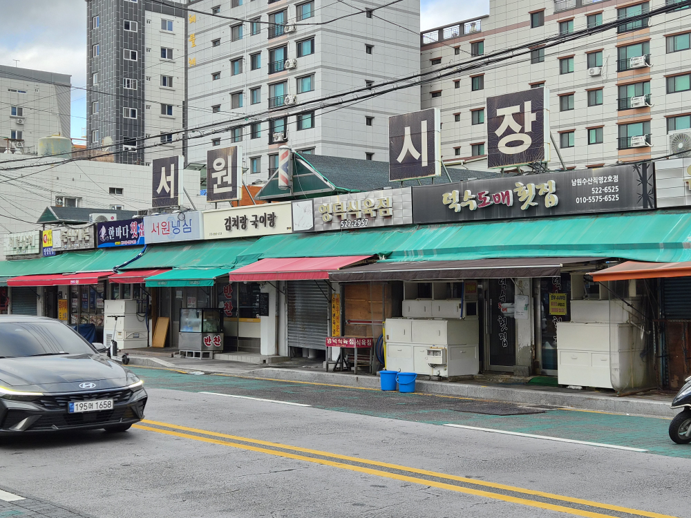 본토국밥 사진 2